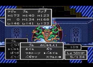 スーパファミコン懐かしの名作 迷作ｒｐｇ