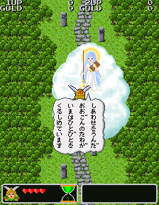 ワルキューレの伝説 1