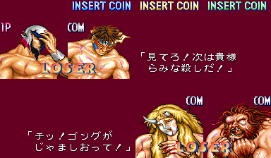 マッスルボマー4