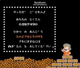 エンディング動画集#3-1
