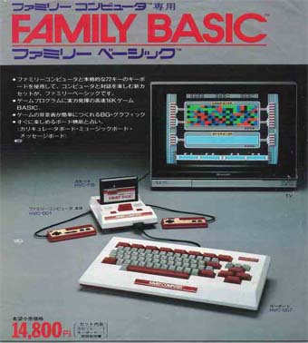 当時を振り返る 懐かしのファミコン周辺機器