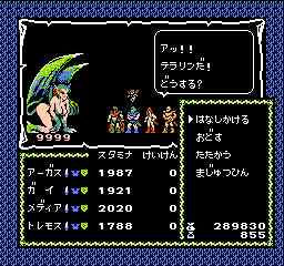 当時を振り返る 懐かしのファミコンｒｐｇ