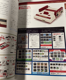 レトロゲーム関連お薦めカタログ